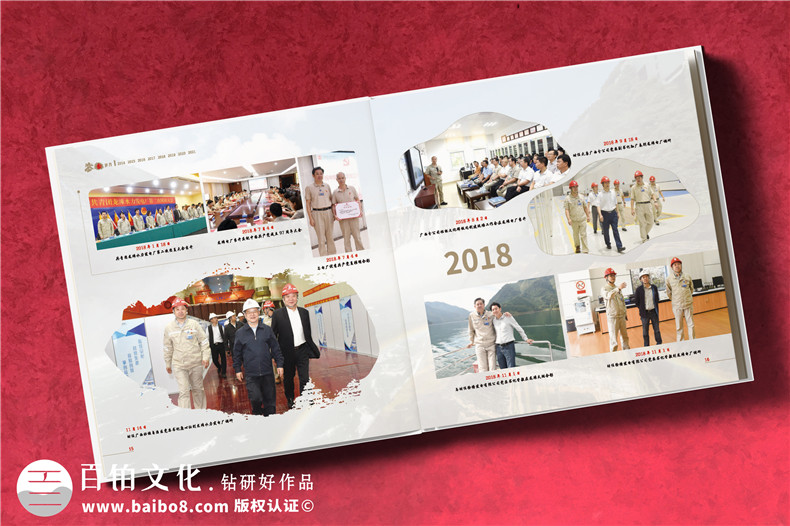 離退休工作紀念冊-發(fā)電廠領導退休定制相冊