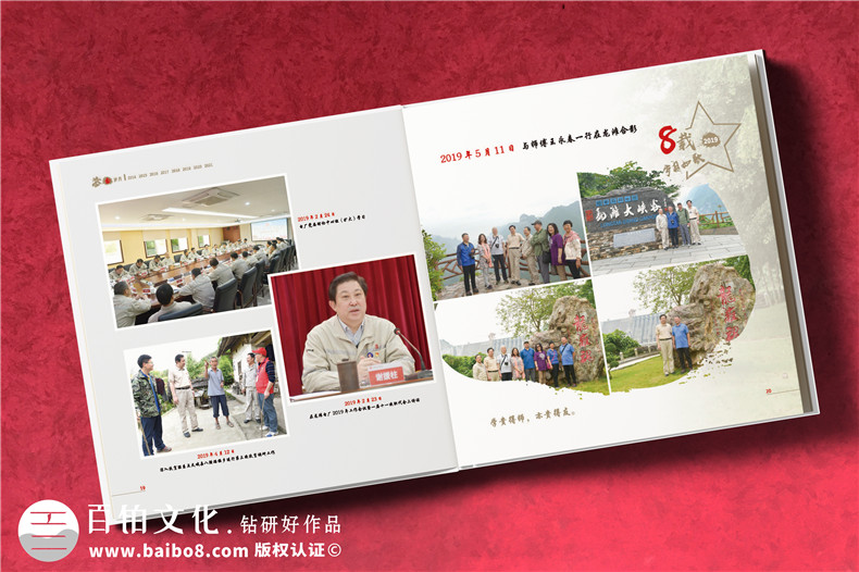 領(lǐng)導(dǎo)榮休送什么禮物-制作退休領(lǐng)導(dǎo)相冊(cè)首選禮品