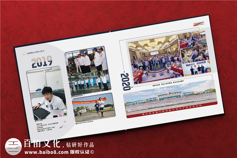 相冊(cè)排版怎么做-了解相冊(cè)版式設(shè)計(jì)手法第2張-宣傳畫冊(cè),紀(jì)念冊(cè)設(shè)計(jì)制作-價(jià)格費(fèi)用,文案模板,印刷裝訂,尺寸大小