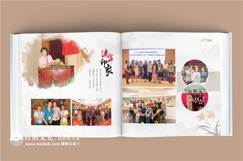 送領(lǐng)導(dǎo)禮物推薦什么-設(shè)計(jì)一本領(lǐng)導(dǎo)紀(jì)念冊(cè)展現(xiàn)領(lǐng)導(dǎo)風(fēng)采