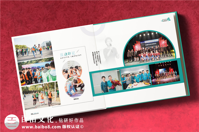 綠色記憶，榮耀榮休-工業(yè)公司女領導工作回顧紀念冊