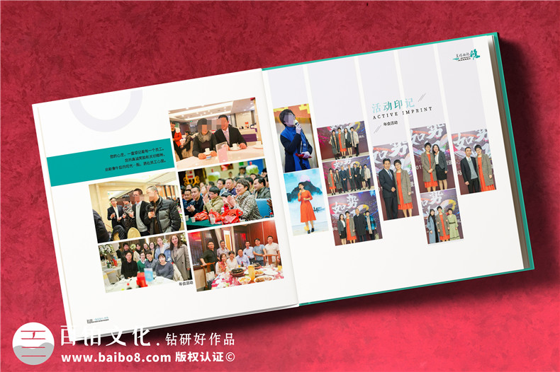 綠色記憶，榮耀榮休-工業(yè)公司女領導工作回顧紀念冊