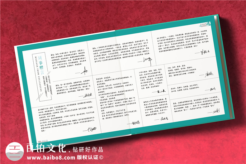 綠色記憶，榮耀榮休-工業(yè)公司女領導工作回顧紀念冊