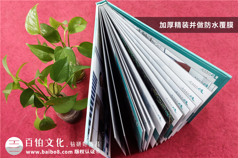 綠色記憶，榮耀榮休-工業(yè)公司女領導工作回顧紀念冊