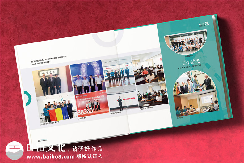 綠色記憶，榮耀榮休-工業(yè)公司女領導工作回顧紀念冊