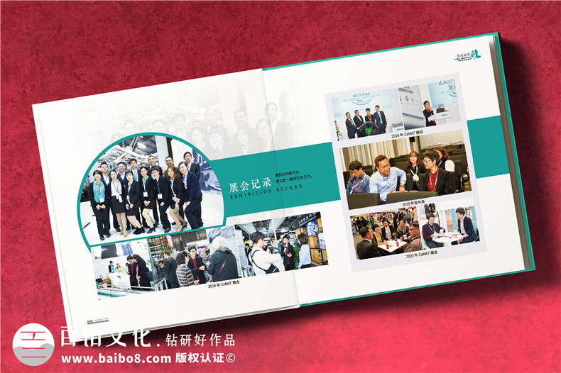 綠色記憶，榮耀榮休-工業(yè)公司女領導工作回顧紀念冊