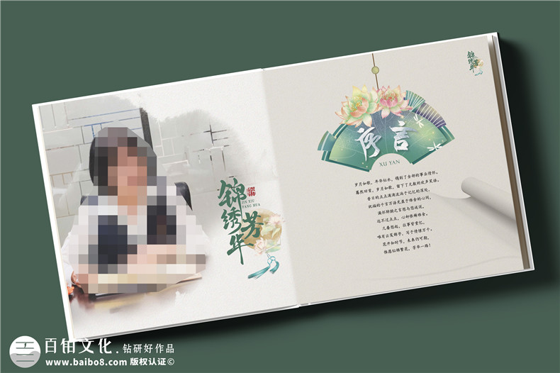 送女領(lǐng)導退休紀念冊怎么做-領(lǐng)導宣傳畫冊設(shè)計