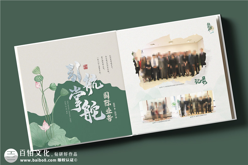 推薦什么領(lǐng)導(dǎo)禮物-制作領(lǐng)導(dǎo)相冊(cè)一份獨(dú)特的職場(chǎng)禮物
