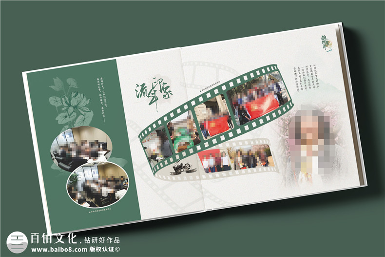 送女領(lǐng)導退休紀念冊怎么做-領(lǐng)導宣傳畫冊設(shè)計