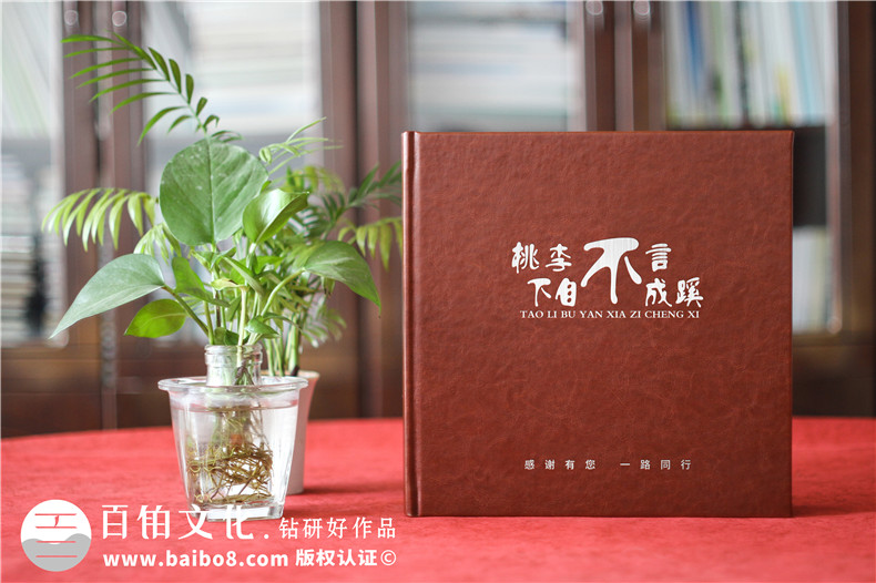 相冊設計-平面設計公司的專業(yè)性創(chuàng)意與執(zhí)行的結(jié)合