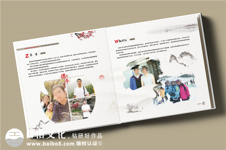 送給老師的紀念冊-導(dǎo)師六十大壽難忘師恩相冊定制