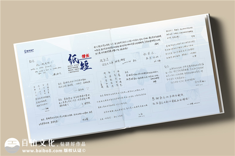 領(lǐng)導(dǎo)相冊設(shè)計參考優(yōu)秀的領(lǐng)導(dǎo)相冊模板