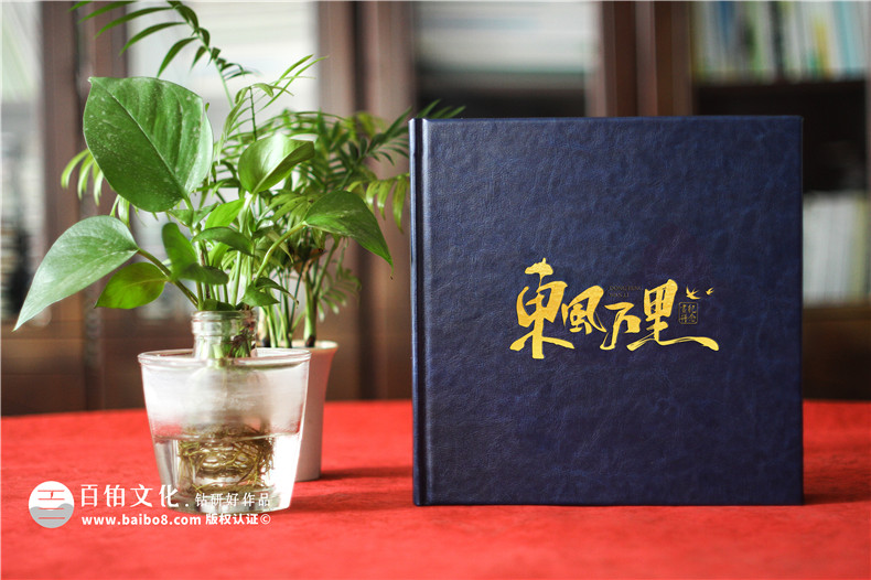 領導相冊制作-為企業(yè)定制專屬的高端職場禮品