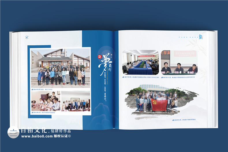 領導相冊制作-為企業(yè)定制專屬的高端職場禮品