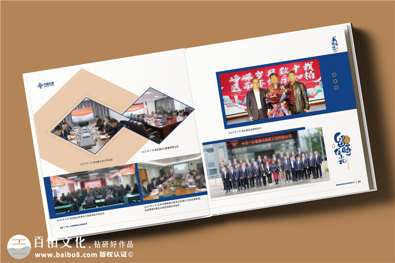 時(shí)光鎏金?領(lǐng)袖典藏,高端紀(jì)念冊定制-讓榮耀永駐歲月長河
