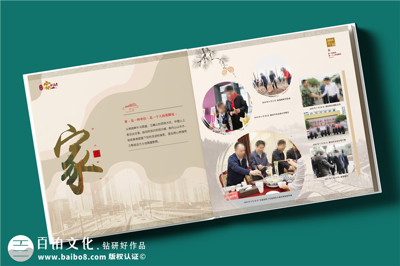 【高端定制?領(lǐng)袖印記】精裝領(lǐng)導(dǎo)紀(jì)念冊(cè) —— 鐫刻時(shí)光，鑄就榮耀