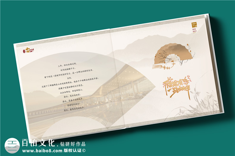 【高端定制?領(lǐng)袖印記】精裝領(lǐng)導(dǎo)紀(jì)念冊(cè) —— 鐫刻時(shí)光，鑄就榮耀