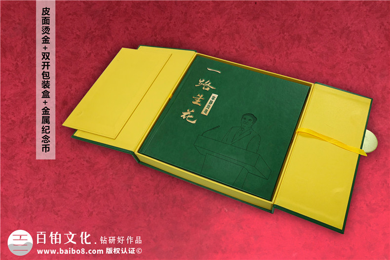 【高端定制?領(lǐng)袖印記】精裝領(lǐng)導(dǎo)紀(jì)念冊(cè) —— 鐫刻時(shí)光，鑄就榮耀