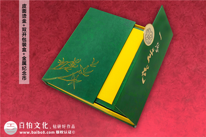 【高端定制?領(lǐng)袖印記】精裝領(lǐng)導(dǎo)紀(jì)念冊(cè) —— 鐫刻時(shí)光，鑄就榮耀