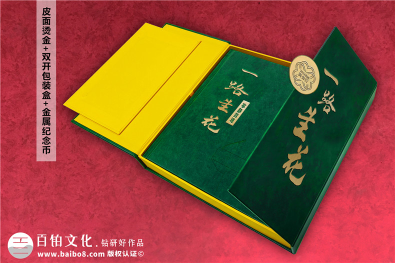 【高端定制?領(lǐng)袖印記】精裝領(lǐng)導(dǎo)紀(jì)念冊(cè) —— 鐫刻時(shí)光，鑄就榮耀