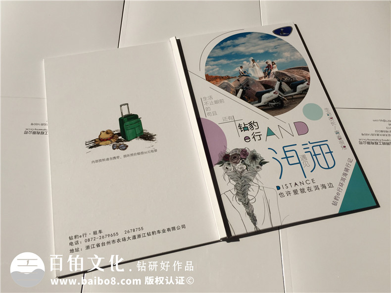 高中畢業(yè)旅游、大學(xué)生畢業(yè)旅行紀(jì)念冊制作 在畢業(yè)之后的旅行紀(jì)念！第6張-宣傳畫冊,紀(jì)念冊設(shè)計制作-價格費(fèi)用,文案模板,印刷裝訂,尺寸大小