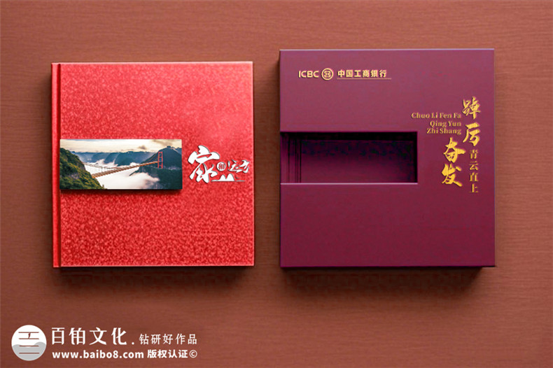 領(lǐng)導(dǎo)工作紀(jì)念冊定制-送領(lǐng)導(dǎo)榮休/調(diào)任/升遷/履新的走心禮物