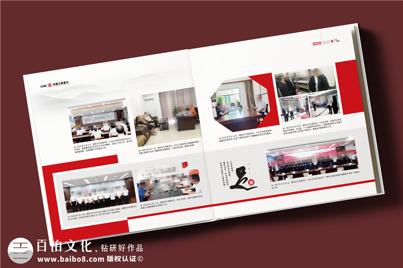 領(lǐng)導(dǎo)工作紀(jì)念冊定制-送領(lǐng)導(dǎo)榮休/調(diào)任/升遷/履新的走心禮物
