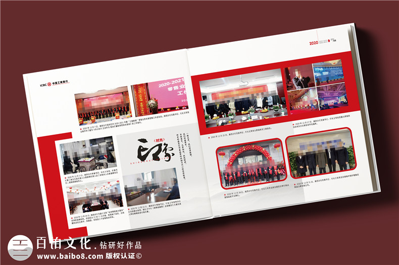 領(lǐng)導(dǎo)工作紀(jì)念冊定制-送領(lǐng)導(dǎo)榮休/調(diào)任/升遷/履新的走心禮物