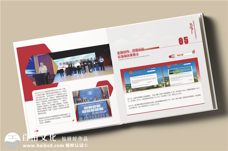 辦公室主任退休紀(jì)念冊(cè)設(shè)計(jì)-送老領(lǐng)導(dǎo)的退休禮物