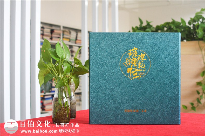 領(lǐng)導(dǎo)相冊(cè)設(shè)計(jì)-追求更好的相冊(cè)設(shè)計(jì)效果記錄職場(chǎng)精彩第1張-宣傳畫(huà)冊(cè),紀(jì)念冊(cè)設(shè)計(jì)制作-價(jià)格費(fèi)用,文案模板,印刷裝訂,尺寸大小