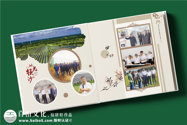 領(lǐng)導(dǎo)相冊(cè)設(shè)計(jì)-追求更好的相冊(cè)設(shè)計(jì)效果記錄職場(chǎng)精彩第2張-宣傳畫(huà)冊(cè),紀(jì)念冊(cè)設(shè)計(jì)制作-價(jià)格費(fèi)用,文案模板,印刷裝訂,尺寸大小
