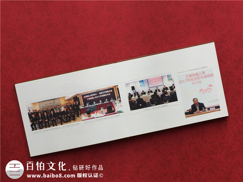 領(lǐng)導(dǎo)退休紀(jì)念冊(cè),董事長離職調(diào)任相冊(cè),怎么做有范