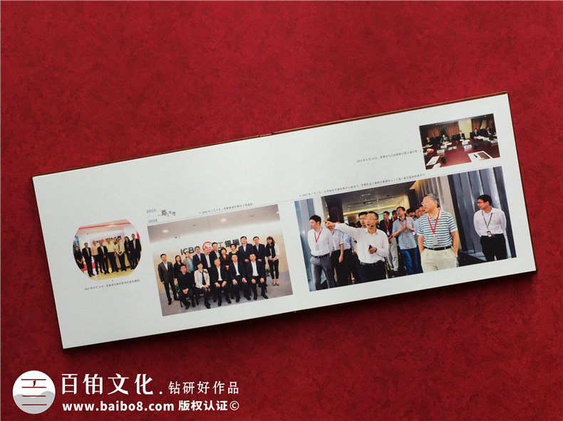 領(lǐng)導(dǎo)退休紀(jì)念冊(cè),董事長離職調(diào)任相冊(cè),怎么做有范