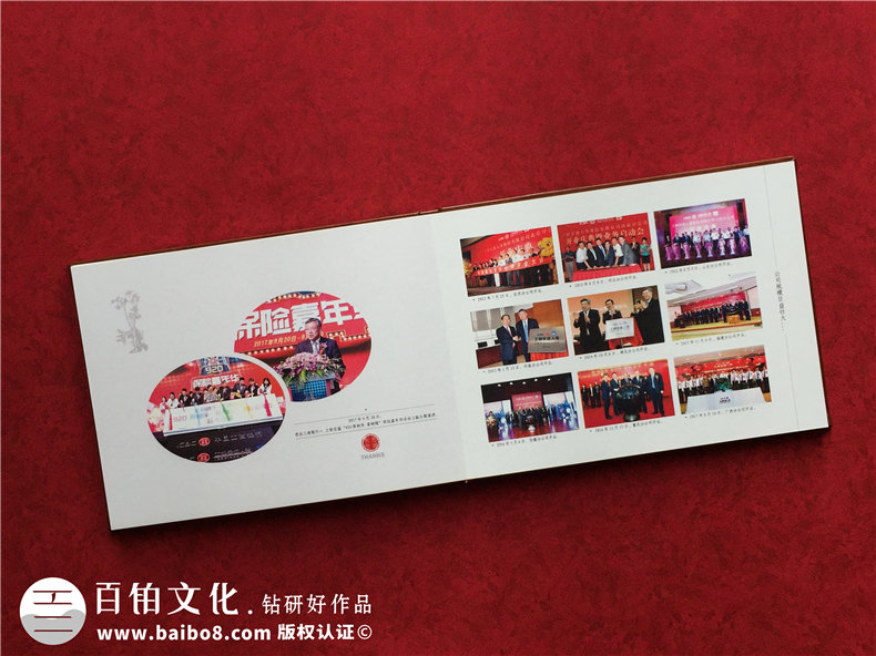 領(lǐng)導(dǎo)退休紀(jì)念冊(cè),董事長離職調(diào)任相冊(cè),怎么做有范