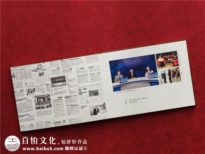領(lǐng)導(dǎo)退休紀(jì)念冊(cè),董事長離職調(diào)任相冊(cè),怎么做有范