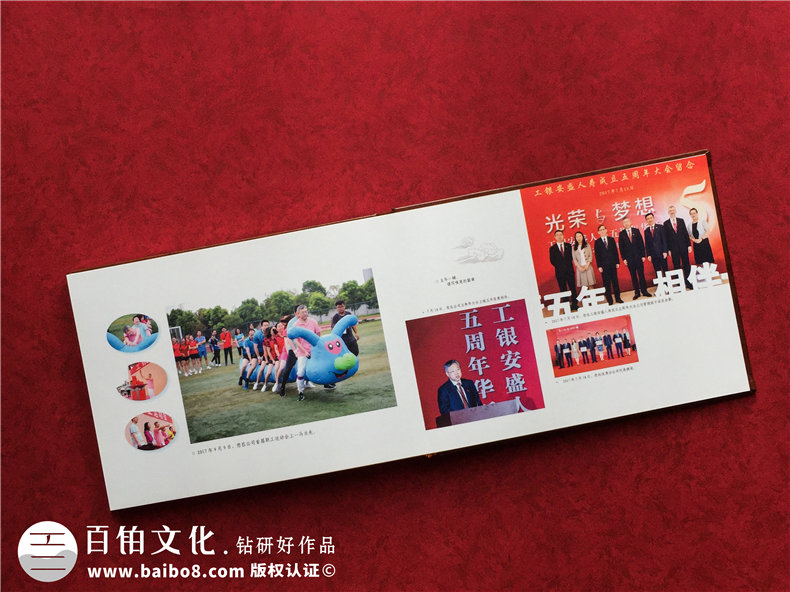 領(lǐng)導(dǎo)退休紀(jì)念冊(cè),董事長離職調(diào)任相冊(cè),怎么做有范