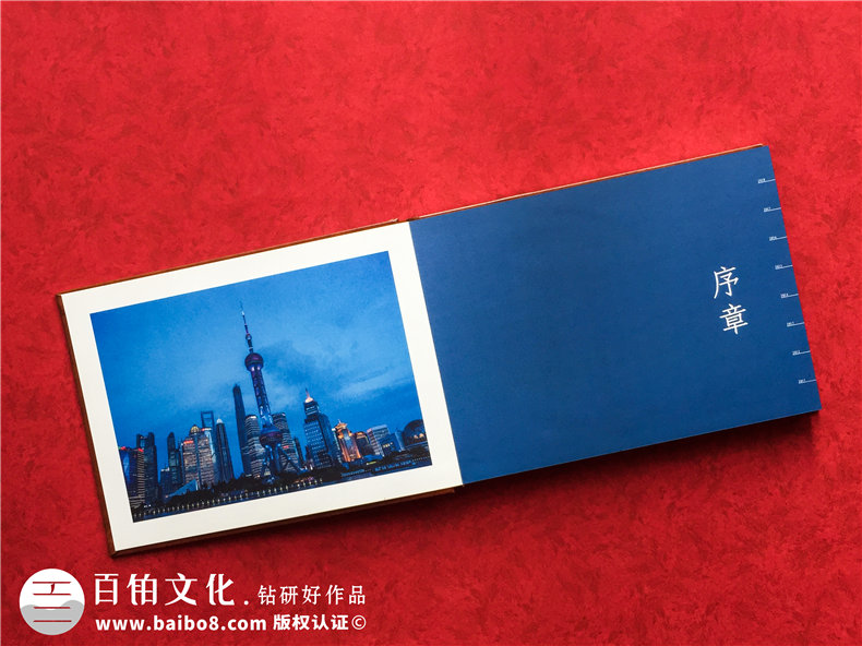 領(lǐng)導(dǎo)退休紀(jì)念冊(cè),董事長離職調(diào)任相冊(cè),怎么做有范