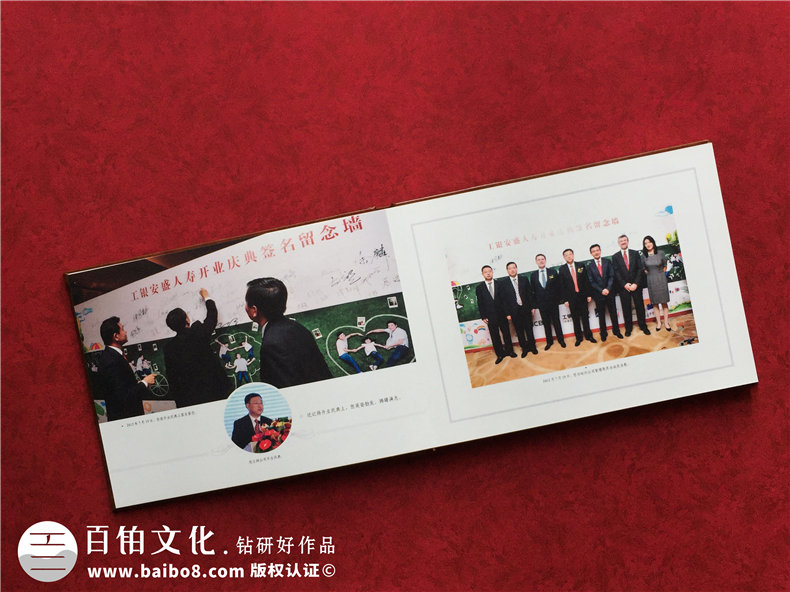 領(lǐng)導(dǎo)退休紀(jì)念冊(cè),董事長離職調(diào)任相冊(cè),怎么做有范