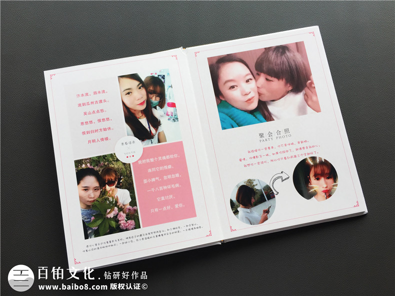 代表美好愛情的紀(jì)念冊該怎么制作？愛情紀(jì)念冊制作的意義第3張-宣傳畫冊,紀(jì)念冊設(shè)計制作-價格費用,文案模板,印刷裝訂,尺寸大小