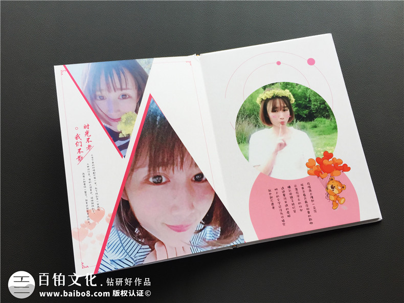 愛情紀(jì)念冊制作怎么做設(shè)計 愛情紀(jì)念日禮物推薦紀(jì)念冊第1張-宣傳畫冊,紀(jì)念冊設(shè)計制作-價格費用,文案模板,印刷裝訂,尺寸大小
