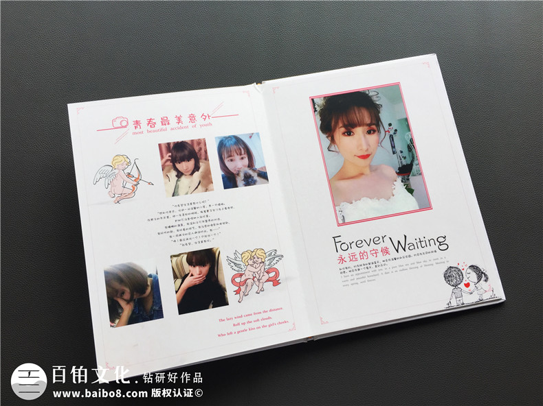 代表美好愛情的紀(jì)念冊該怎么制作？愛情紀(jì)念冊制作的意義第4張-宣傳畫冊,紀(jì)念冊設(shè)計制作-價格費用,文案模板,印刷裝訂,尺寸大小