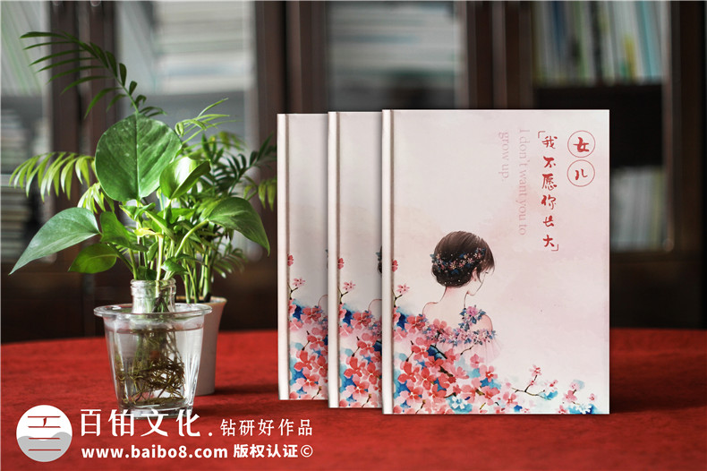 個(gè)人紀(jì)念冊(cè)問題-成長(zhǎng)紀(jì)念冊(cè)有哪些類型第1張-宣傳畫冊(cè),紀(jì)念冊(cè)設(shè)計(jì)制作-價(jià)格費(fèi)用,文案模板,印刷裝訂,尺寸大小