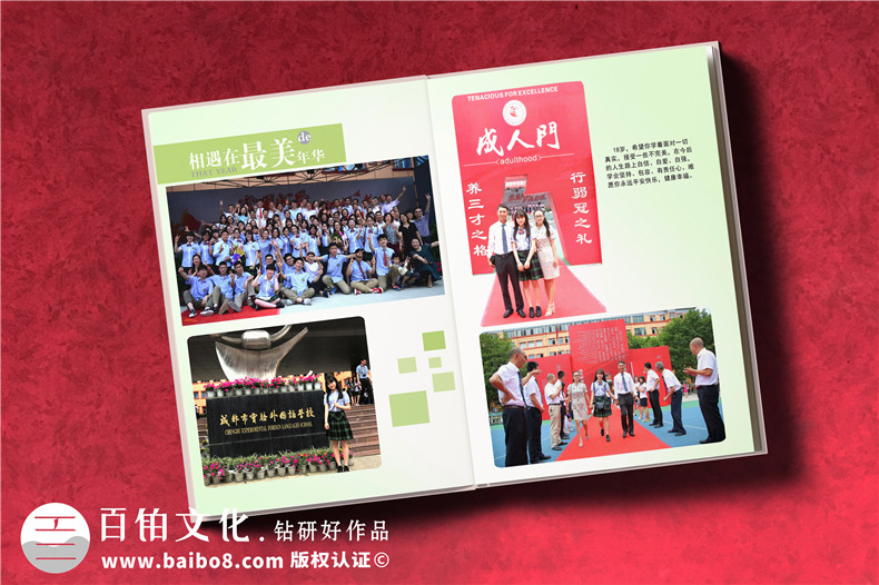 成人禮相冊(cè)怎么做,18歲個(gè)人成長(zhǎng)紀(jì)念冊(cè)封面設(shè)計(jì)