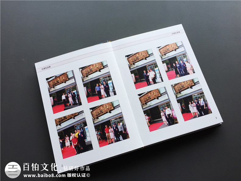 ?結(jié)婚紀念冊制作后作為紀念禮物 結(jié)婚紀念品推薦一本紀念冊！第2張-宣傳畫冊,紀念冊設(shè)計制作-價格費用,文案模板,印刷裝訂,尺寸大小