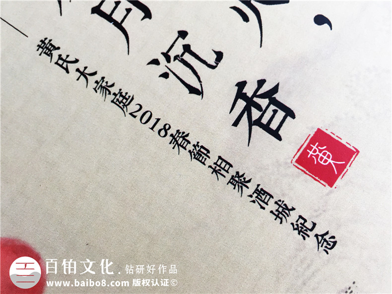 制作家庭紀(jì)念冊(cè)需要注意哪些要點(diǎn)，家庭相冊(cè)最容易忽略的哪些細(xì)節(jié)？