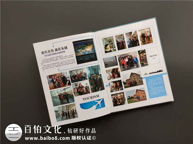 個人旅行畫冊制作 如何做一本出色的旅行畫冊？