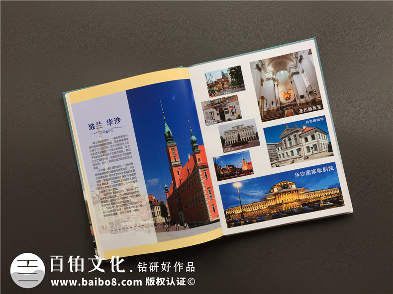 個人旅行畫冊制作 如何做一本出色的旅行畫冊？