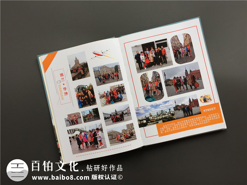 個人旅行畫冊制作 如何做一本出色的旅行畫冊？