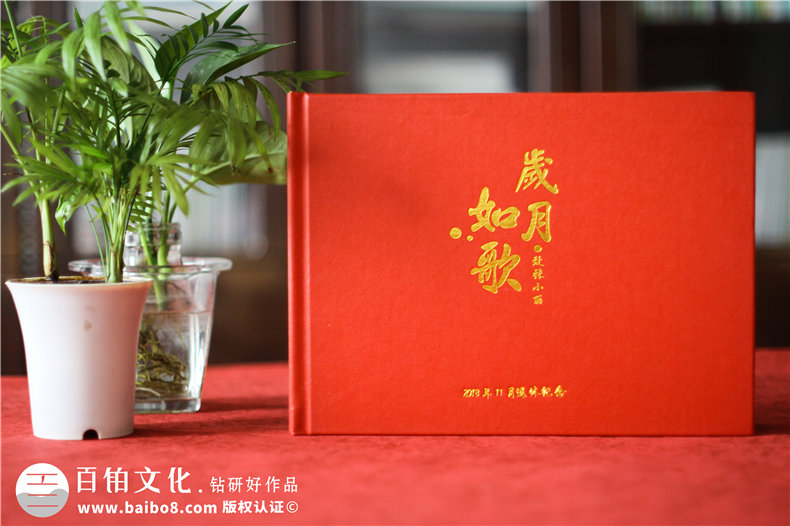領(lǐng)導(dǎo)離職紀(jì)念冊(cè)-領(lǐng)導(dǎo)就要離職了送給他什么禮物好呢第1張-宣傳畫(huà)冊(cè),紀(jì)念冊(cè)設(shè)計(jì)制作-價(jià)格費(fèi)用,文案模板,印刷裝訂,尺寸大小