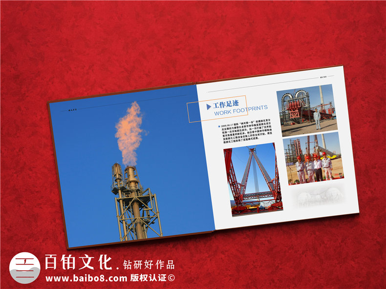 個(gè)人工作紀(jì)念冊(cè)制作 看退休、工作紀(jì)念冊(cè)留言記錄精彩的工作歷程！